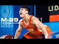 89kg IWF World Cup 2024 Full Session