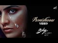 Baby Premisthunna Video Anand Deverakonda Vaishnavi Chaitanya Viraj Ashwin Vijai Bulganin