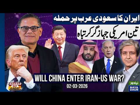 Iran Strikes In Saudi Arabia | China To Enter Iran-US War? | 3 US F-15 Downed