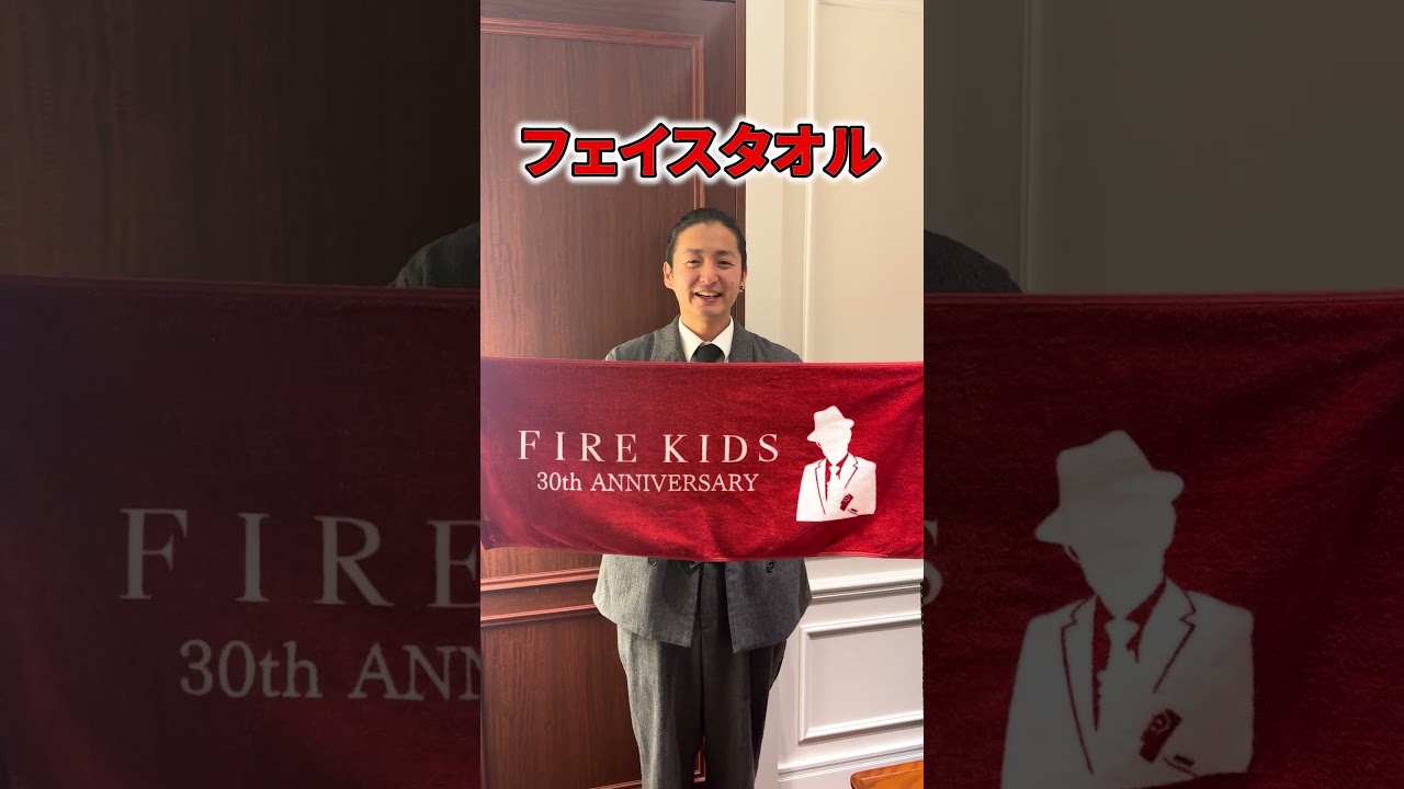 【特典】4月に来店される方へプレゼント！【ヴィンテージ時計】#shorts #firekids