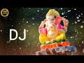 ekadantaya vakratundaya remix dj 2021@Manikantacreations