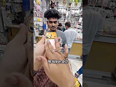 가짜 신형 아이폰 케이스