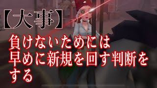 前半は良いのに後半暗号機守られて気づいたら負けていたって経験ありませんか…？【第五人格】