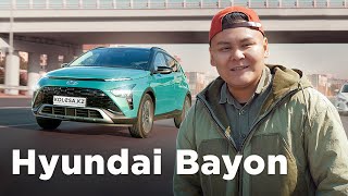 Hyundai Bayon Creta-ны алмастыра ма?