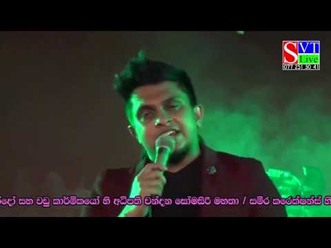 Heenayakda Me - Ashan Fernando Live at Dehigahawaththa with Oxygen