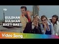 Gulshan Gulshan Basti Basti HD Choron Ki Baaraat 1980 Popular Laxmikant Pyarelal Hits