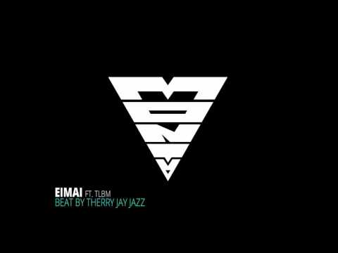 ΜΟΝΤΑ - ΕΙΜΑΙ FT. TLBM