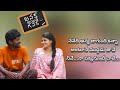 NAA FAVORITE NAA PELLAME Song Lyrics In Telugu Janaka Ayithe Ganaka Suhas