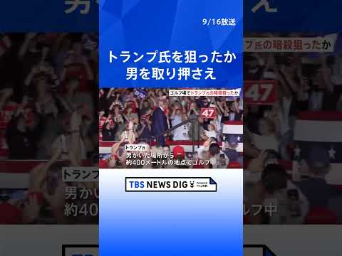 次の脅威:ドナルド・トランプはマーク・ザッカーバーグを刑務所に入れたいと考えている