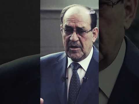 شاهد بالفيديو.. #مواجهة | رئيس حزب الدعوة نوري المالكي#الشرقية_نيوز