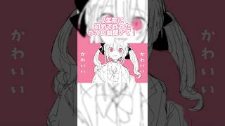 2年前に初めて作ったボカロ曲👼🏻💘#可不オリジナル曲 #可不 #cevioai #dtm #vocaloid #初投稿