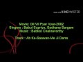 Ab Ke Sawan Main Ji Dare Karaoke For Male Only
