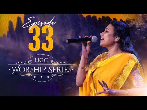 HGC | WORSHIP SERIES | EPISODE - 33 | PAS. ANITA KINGSLY | WORSHIP RECORDED LIVE AT HGC