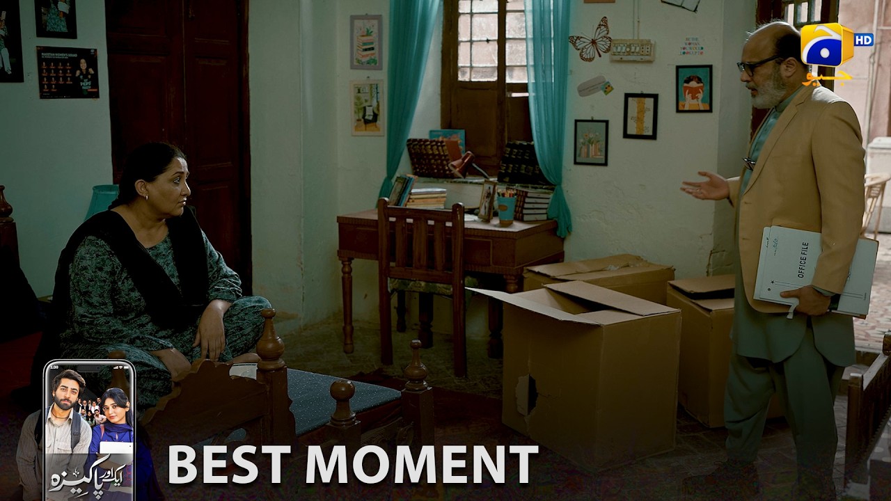 Aik Aur Pakeezah Episode 14 | 𝐁𝐞𝐬𝐭 𝐌𝐨𝐦𝐞𝐧𝐭 𝟎𝟑 | Sehar Khan - Nameer Khan | Har Pal Geo