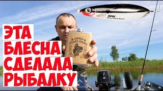 Блесны rapala блесна незацепляйка rms07