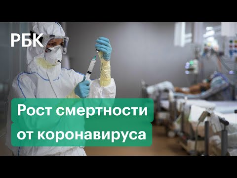 Коронавирус: ВОЗ предсказала рост смертности в Европе, Москва готова к любым сценариям