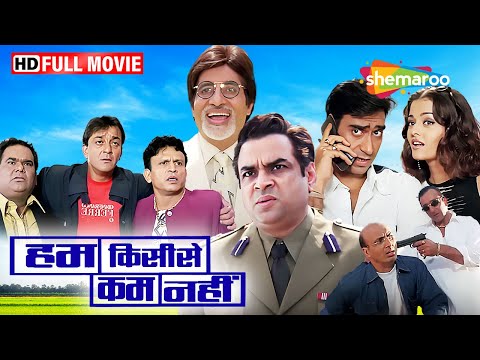 Hum Kisise Se Kam Nahi - Best Comedy Movie Hindi - Amitabh, Ajay, Aishwarya, Sanjay Ki Film