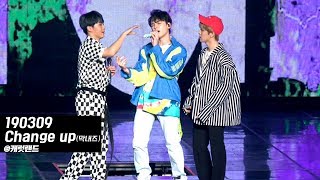 190309 세븐틴 버논 VERNON 체인지업 Change up 막내즈 @캐럿랜드