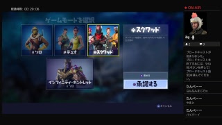 フォートナイトやる気なし