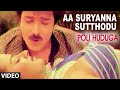 Aa Suryanna Sutthodu Video Song Poli Huduga Kannada Movie Songs Ravichandran Karishma Hamsalekha