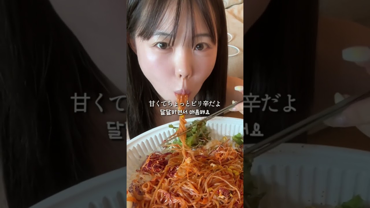 ヨンヨンの皆さん、本当にお久しぶりです 皆さんお元気ですか？ 私は元気です 近いうちに近況についての映像をアップする予定です！ 韓国の出前料理も紹介したいです 楽しく見てください！