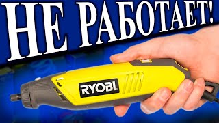 Ryobi EHT150V - відео 4