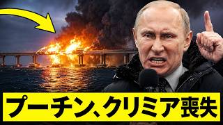 プーチン政権に異変　キーウ大規模攻撃の裏で何が起きたのか