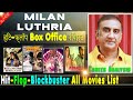 Milan Luthria Hit and Flop Blockbuster All Movies List with Budget Box Office Collection Analysis