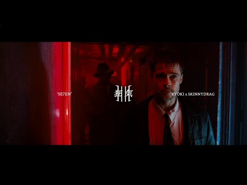 SCARLXRD TYPE BEAT | 'SE7EN' | PROD. KYŌKI x SKINNYDRAG