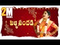 Pelli Sandadi Types Of People At A Wedding Mahathalli Tamada Media