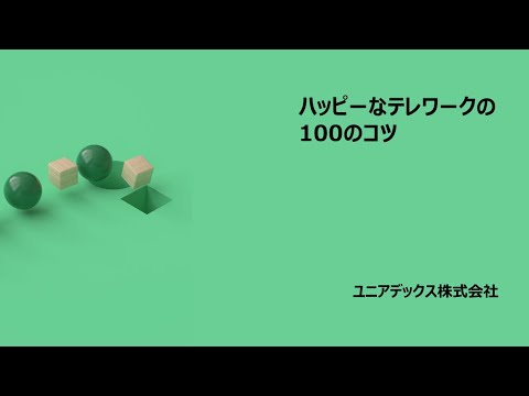 コロナ菌にチャンスを与えないでください - 携帯電話ケースを定期的かつ適切に消毒してください