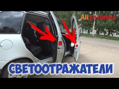 Alliexpress 2017! Светоотражающая и защитная пленка!