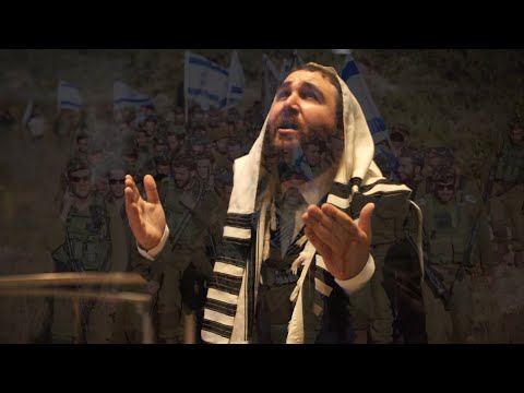 Chaim Freund - Mi Shebeirach Prayer for the IDF | חיים פרוינד - מי שברך לחיילי צה"ל