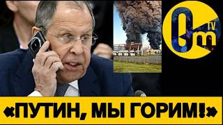 «ЭТО УДАР П0Д ДЫХ НАШЕЙ СТРАНЫ!»