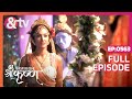 Rukmini ने विवाह से इंकार कर दिया Paramavatar Shri Krishna F