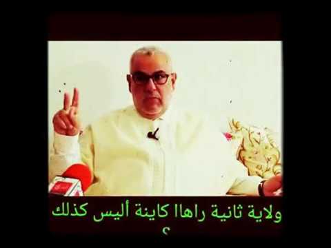 WAIL FLOW TOOOOOP VIDEYIO