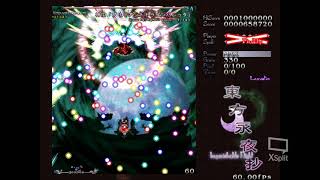 [東方永夜抄] ブリリアントドラゴンバレッタ耐久