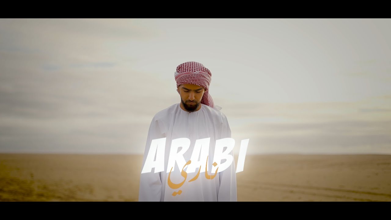 NARI by Arabi from Morocco Popnable