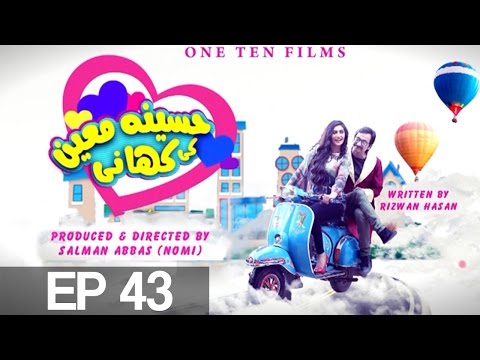 Haseena Moin Ki Kahani EP 43 | APlus - Best Pakistani Dramas | C3F1
