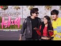 Rula Ke Gaya Ishq Stebin Ben Bhavin Sameeksha Vishal Sunny Inder Kumaar Full Audio