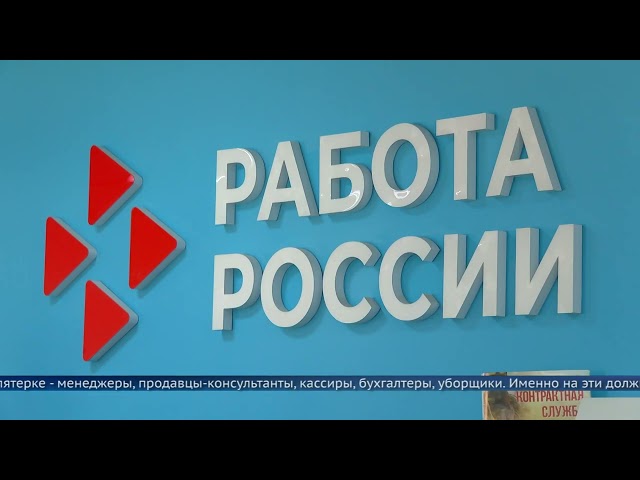 В Иркутской области названы самые востребованные специальности
