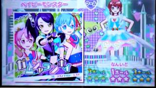 プリパラマイデザインコーデQR公開part５＆ライブでジュリィ様降臨！