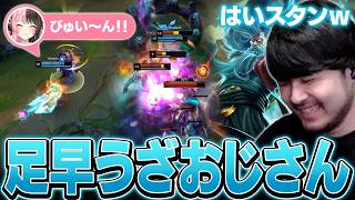 CDを短縮しまくったk4senのジリアンがうざすぎた【League of Legends】
