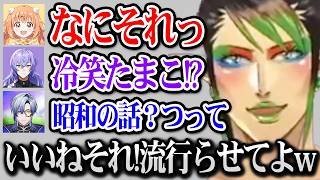 【スプラプラベ】冷笑たまこを気に入るチャイカｗ【にじさんじ】