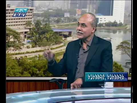 একুশে বিজনেস সকাল ২৯ ০১ ২০১৮