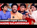 Madhu Balakrishnan Family Interview | Onam 2022 | Indiaglitz