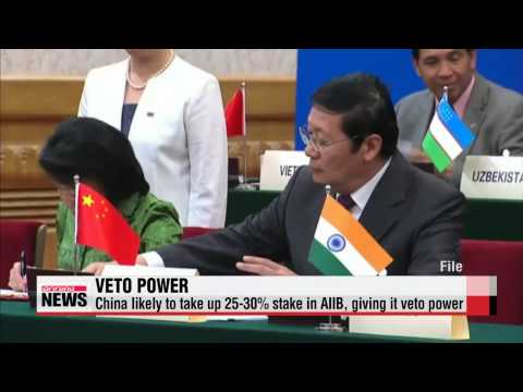 China likely to have veto over major AIIB decisions： WSJ ″중국， AIIB서 거부권 확