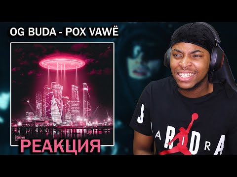 I REACTED TO OG Buda - POX VAWË || FIRST ALBUM REACTION OF 2024