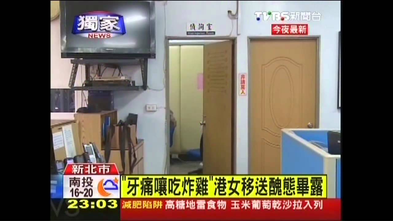〈獨家〉盜墓怕追殺!港女落網 胡扯「偷渡來台」