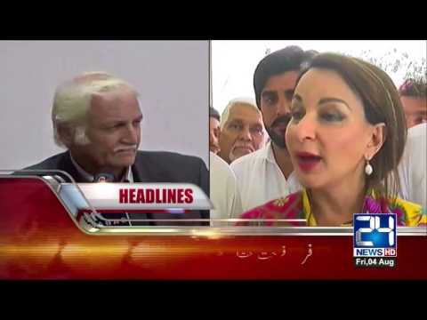 News Headlines | 09:00 PM | 4 August 2017 | 24 News HD